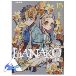 JP-HANAKO-VOL15.jpg