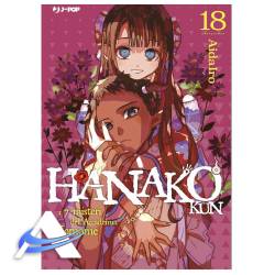 JP-HANAKO-VOL18.jpg