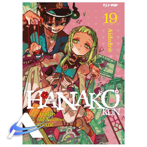 HANAKO KUN - VOL. 19 - IT