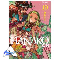 JP-HANAKO-VOL19.jpg
