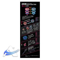 Beyblade X - Starter Pack - CX-09 Sol Eclipse D5-70TK