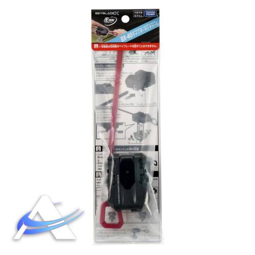 Beyblade X - BX-40 Winder Launcher L (Left Turning)