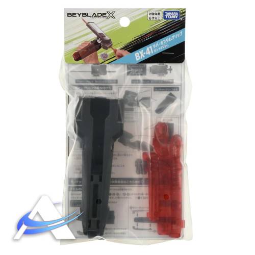 Beyblade X - BX-41 Rubber Custom Grip (Red Version)