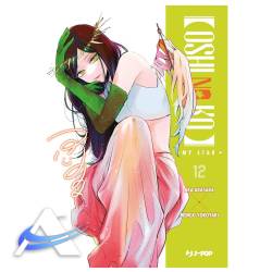 JP-OSHINOKO-VOL12.jpg