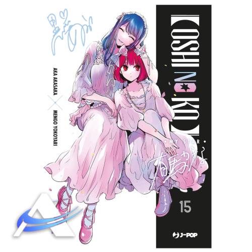 OSHI NO KO - VOL. 15 - MY STAR - IT