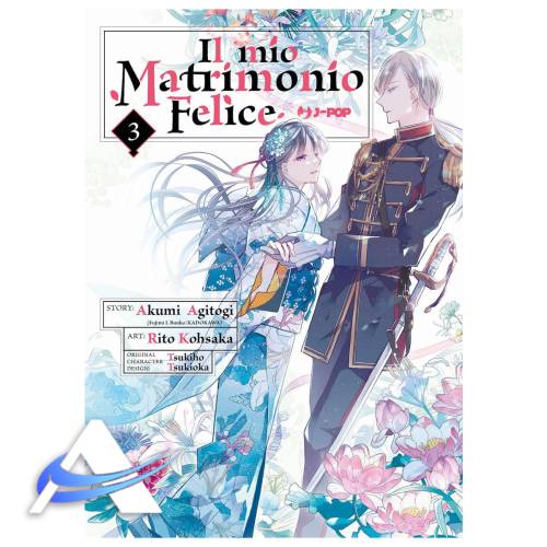 IL MIO MATRIMONIO FELICE - VOL.3 - IT
