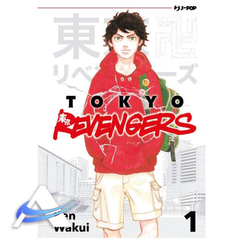 TOKYO REVENGERS - VOL. 1 - IT