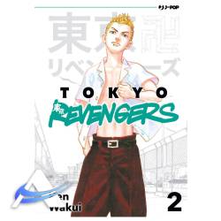 JP-TOKYOREVENGERS-VOL2.jpg