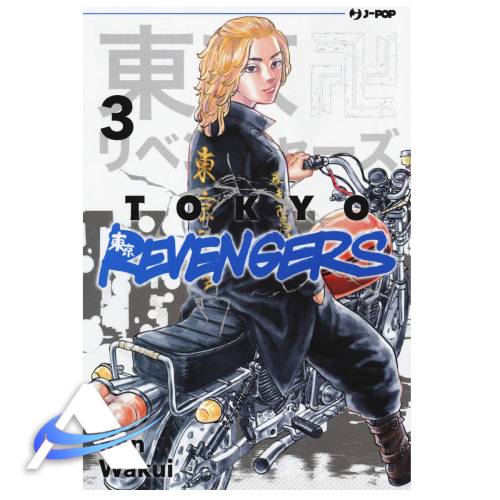 TOKYO REVENGERS - VOL. 3 - IT