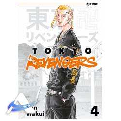 JP-TOKYOREVENGERS-VOL4.jpg