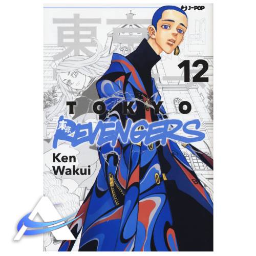 TOKYO REVENGERS - VOL. 12 - IT