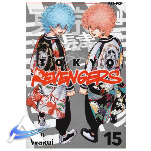 TOKYO REVENGERS - VOL. 15 - IT
