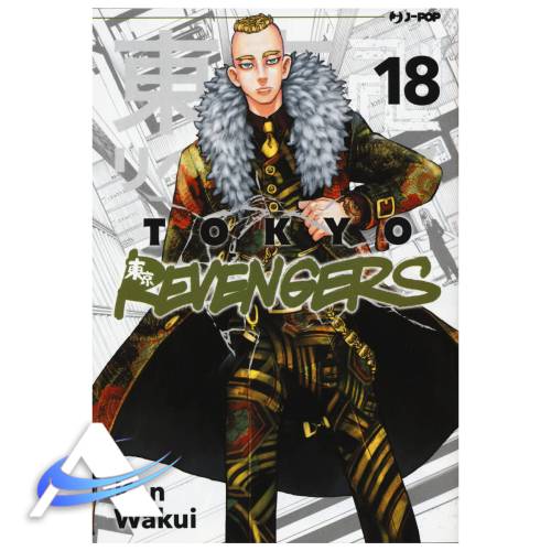 TOKYO REVENGERS - VOL. 18 - IT