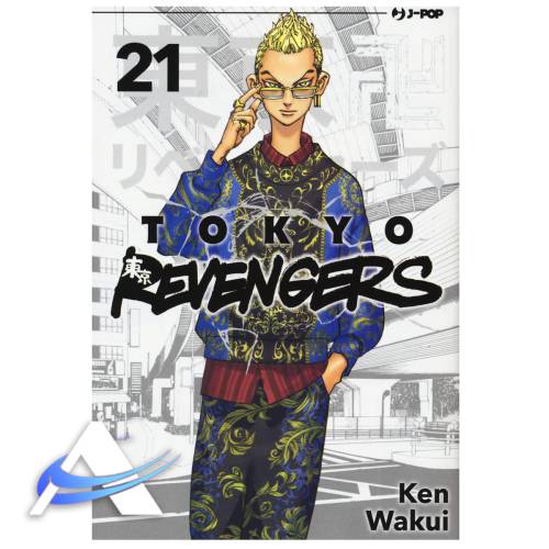 TOKYO REVENGERS - VOL. 21 - IT