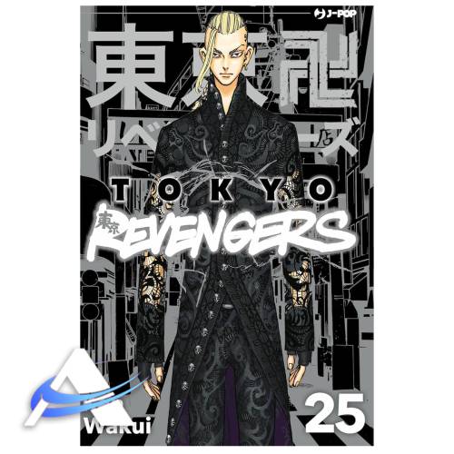 TOKYO REVENGERS - VOL. 25 - IT