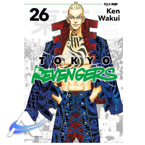 TOKYO REVENGERS - VOL. 26 - IT
