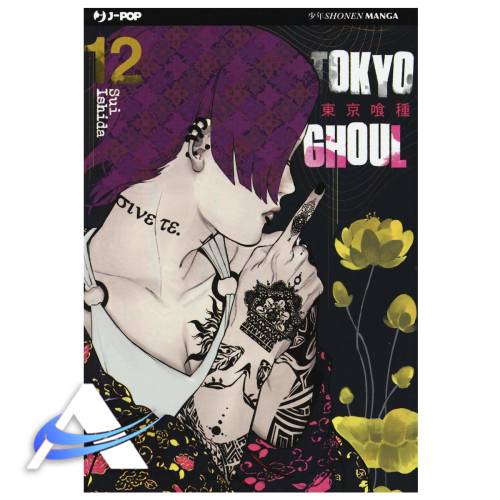 TOKYO GHOUL - VOL. 12 - IT