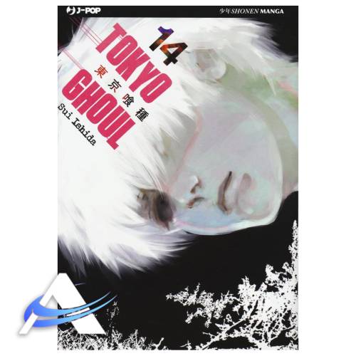 TOKYO GHOUL - VOL. 14 - IT