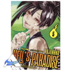 JP-HELLSPARADISE-VOL5.jpg