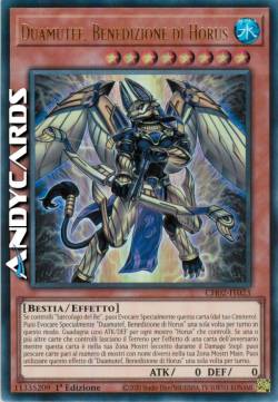 Duamutef, Benedizione di Horus