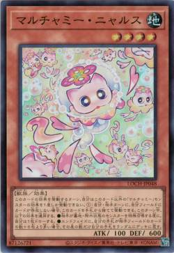 Multifascinante Meowls