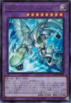 Uomo Alato Della Fiammata Lucente EROE Preferito