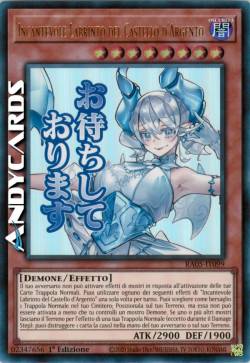 RA05-IT-099UR.jpeg