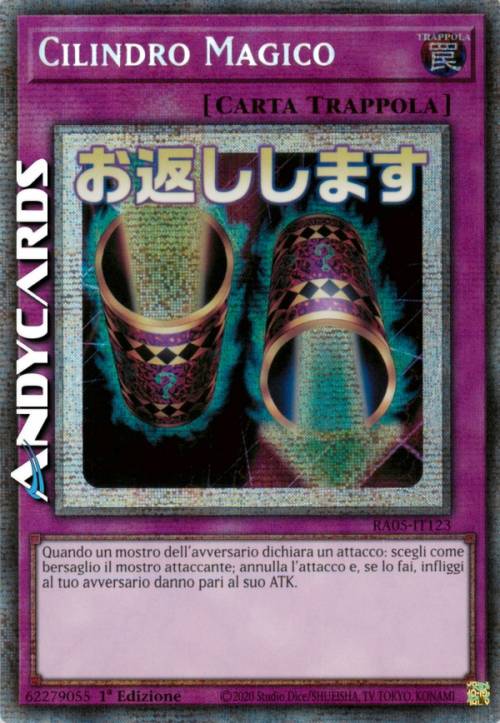 RA05-IT-123SL.jpeg