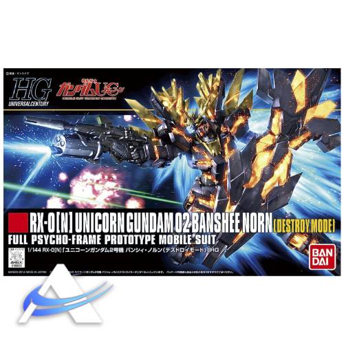 Gunpla High Grade - Gundam - HUGC Unicorn Gundam 02 Banshee Norn (Destroy Mode) - Model Kit 1/144