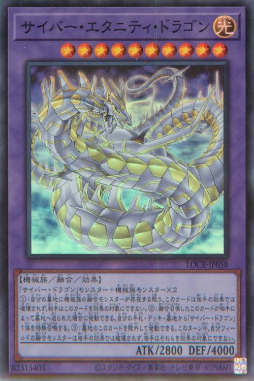 LOCR-JP-058.jpg