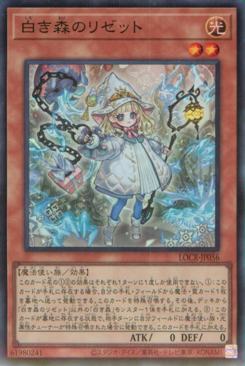 LOCR-JP-056.jpg