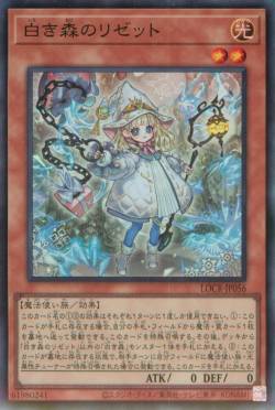 LOCR-JP-056.jpg