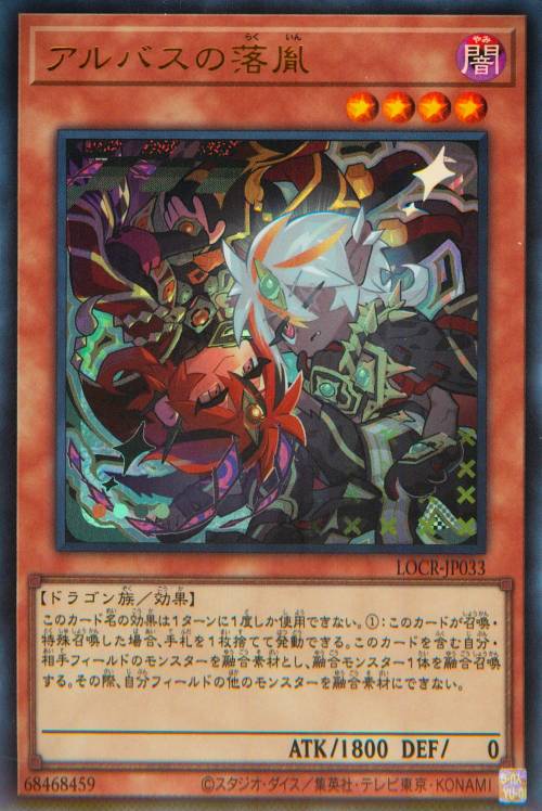 LOCR-JP-033.jpg