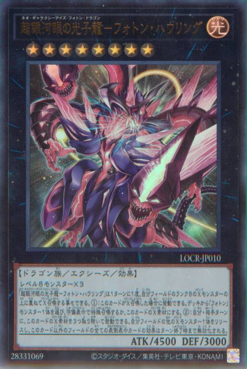 LOCR-JP-010.jpg